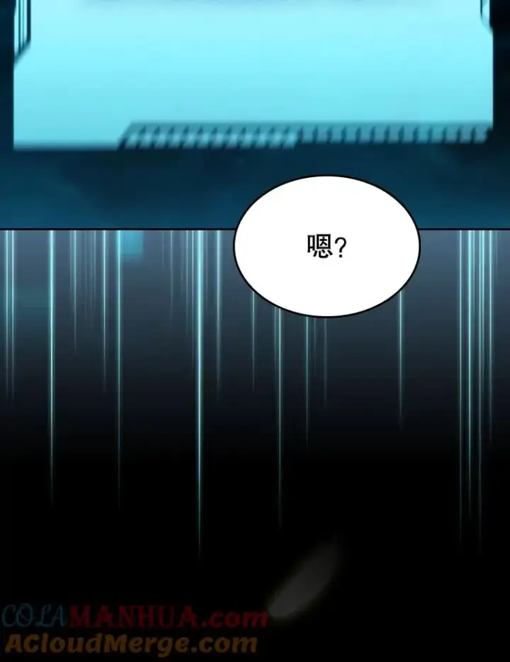 漫画《从地狱归来的圣座》116.圣座之争第113张图