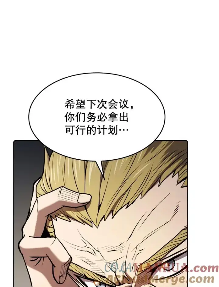 漫画《从地狱归来的圣座》116.圣座之争第29张图