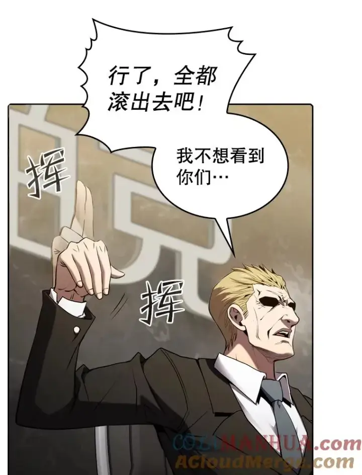 漫画《从地狱归来的圣座》116.圣座之争第33张图