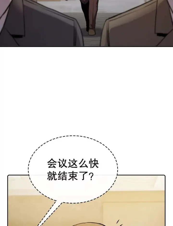 漫画《从地狱归来的圣座》116.圣座之争第39张图