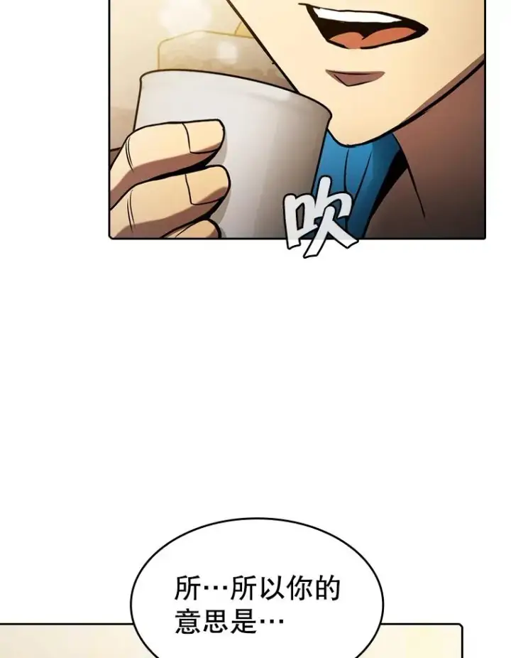 漫画《从地狱归来的圣座》116.圣座之争第56张图