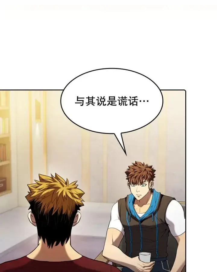 漫画《从地狱归来的圣座》116.圣座之争第60张图
