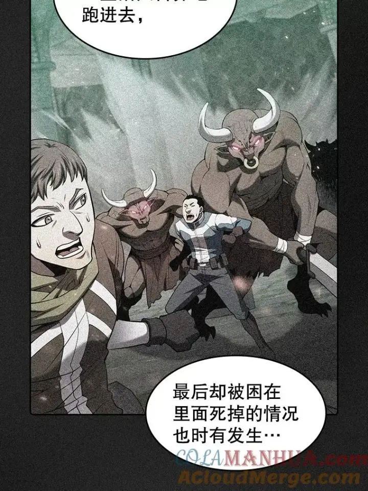 漫画《从地狱归来的圣座》116.圣座之争第73张图