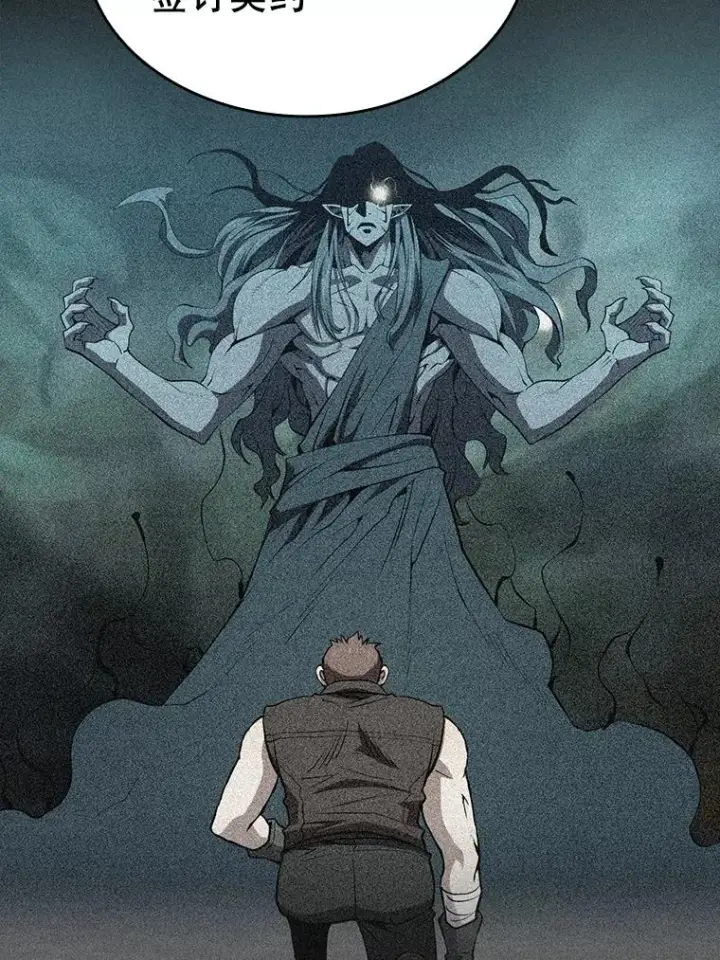 漫画《从地狱归来的圣座》116.圣座之争第76张图