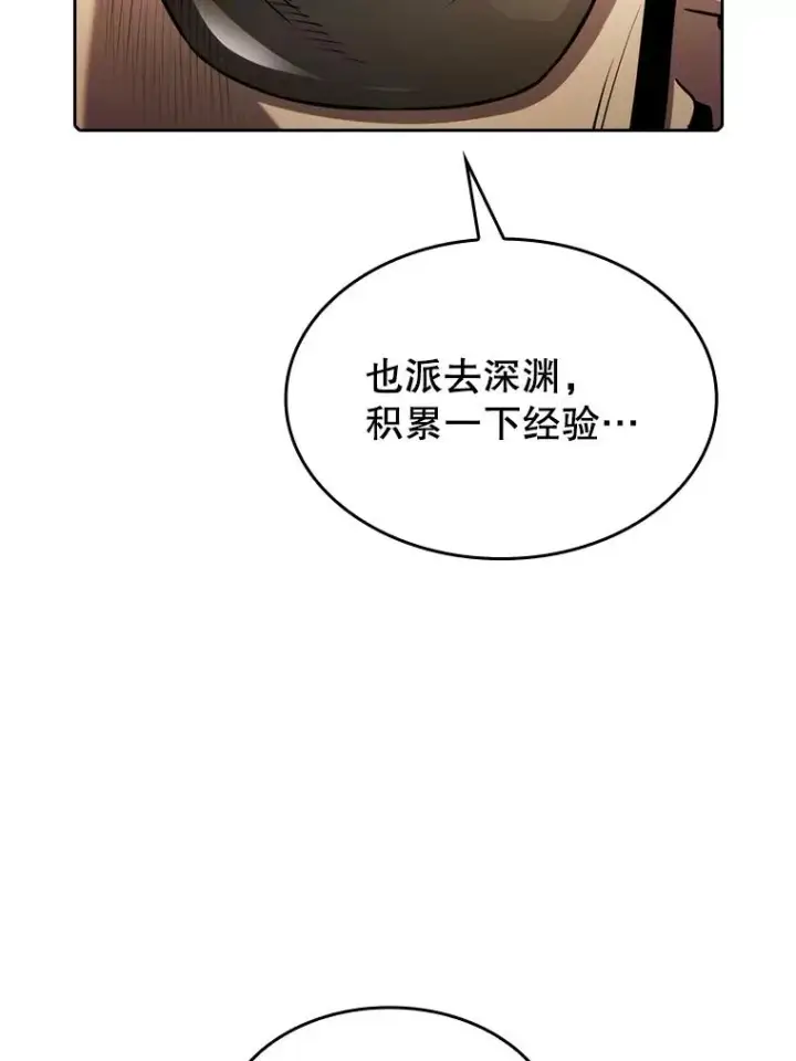 漫画《从地狱归来的圣座》116.圣座之争第82张图