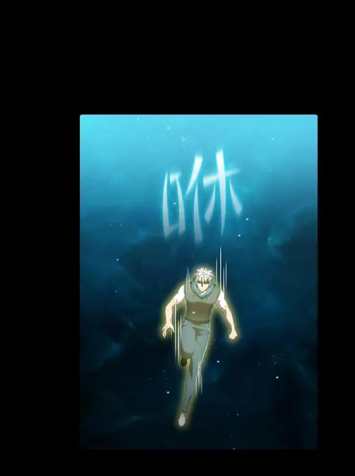 漫画《从地狱归来的圣座》116.圣座之争第86张图