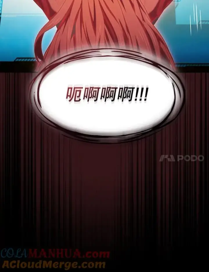 漫画《从地狱归来的圣座》116.圣座之争第97张图