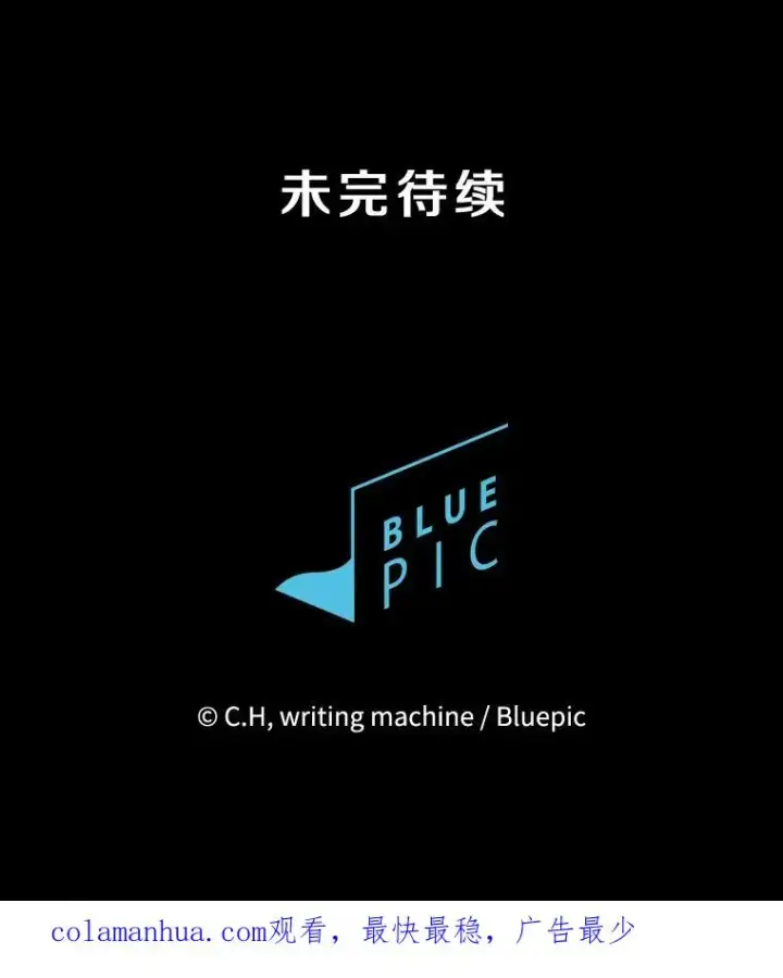 漫画《从地狱归来的圣座》117.F国危机第106张图