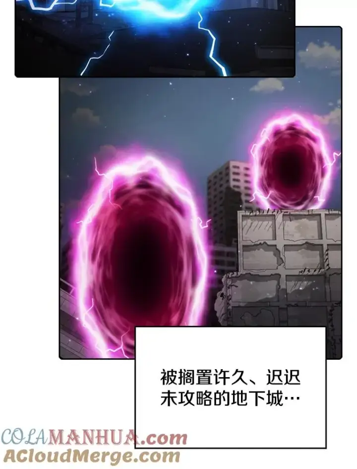 漫画《从地狱归来的圣座》117.F国危机第17张图