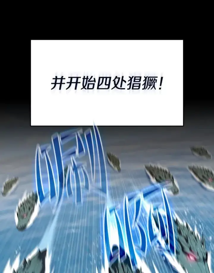 漫画《从地狱归来的圣座》117.F国危机第20张图