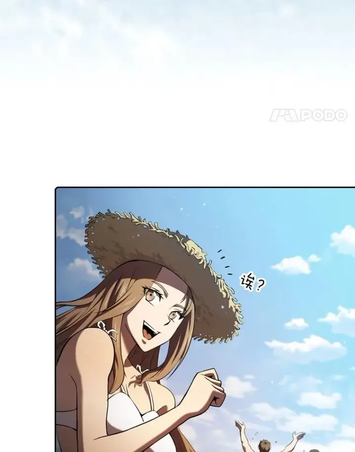 漫画《从地狱归来的圣座》117.F国危机第22张图
