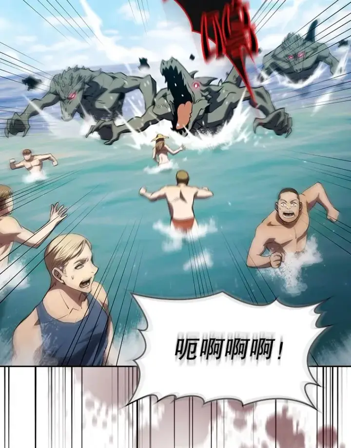 漫画《从地狱归来的圣座》117.F国危机第24张图