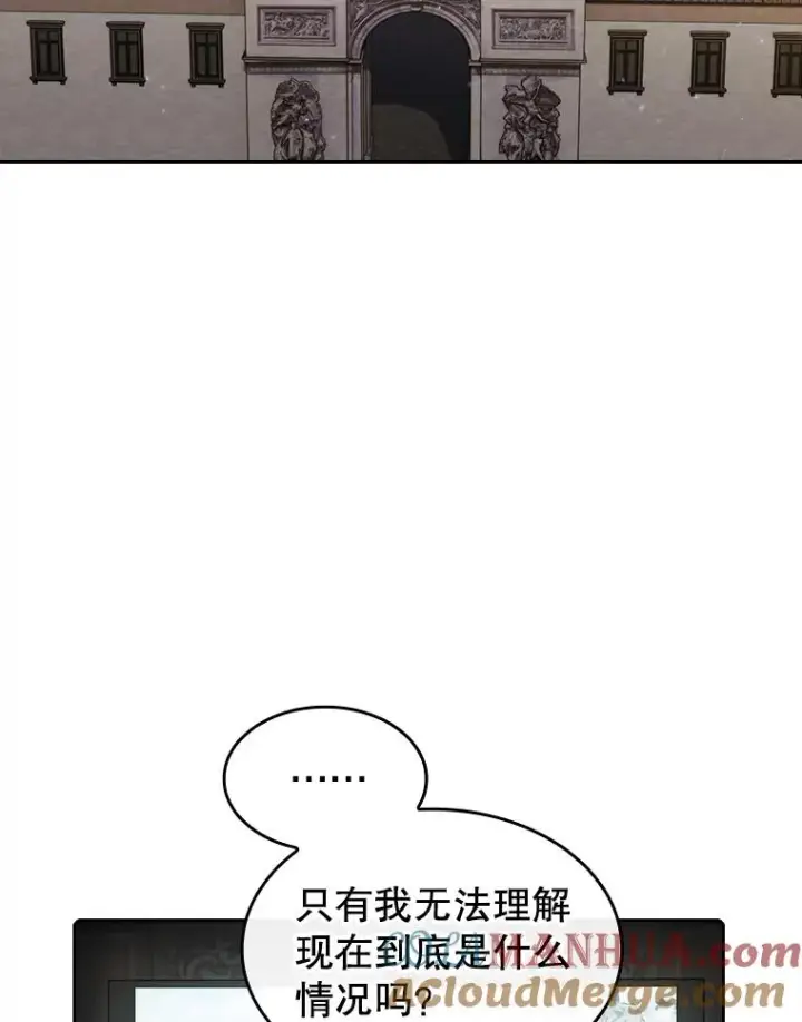 漫画《从地狱归来的圣座》117.F国危机第29张图