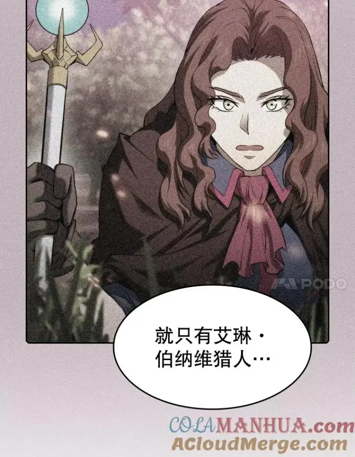 漫画《从地狱归来的圣座》117.F国危机第45张图