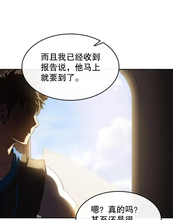 漫画《从地狱归来的圣座》117.F国危机第51张图