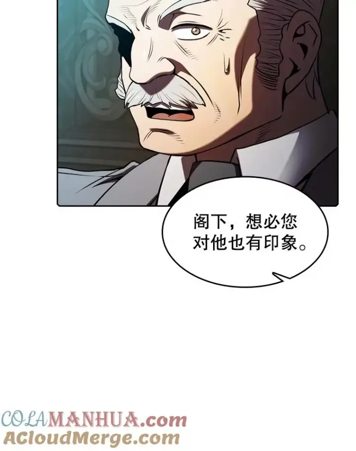漫画《从地狱归来的圣座》117.F国危机第53张图