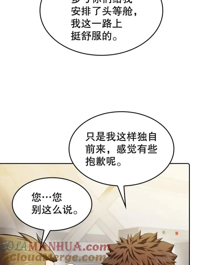 漫画《从地狱归来的圣座》117.F国危机第61张图