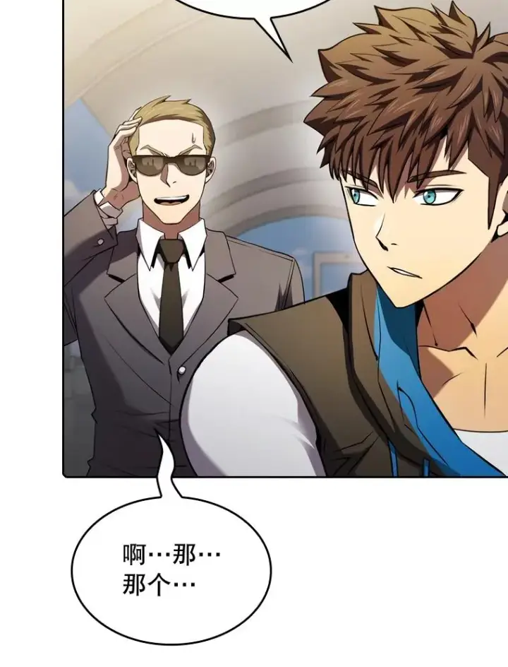 漫画《从地狱归来的圣座》117.F国危机第68张图