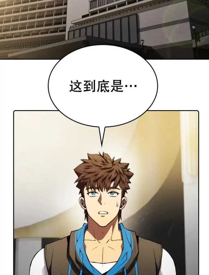 漫画《从地狱归来的圣座》117.F国危机第71张图