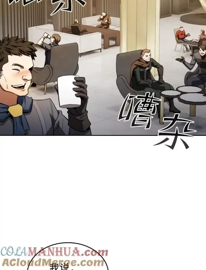 漫画《从地狱归来的圣座》117.F国危机第73张图