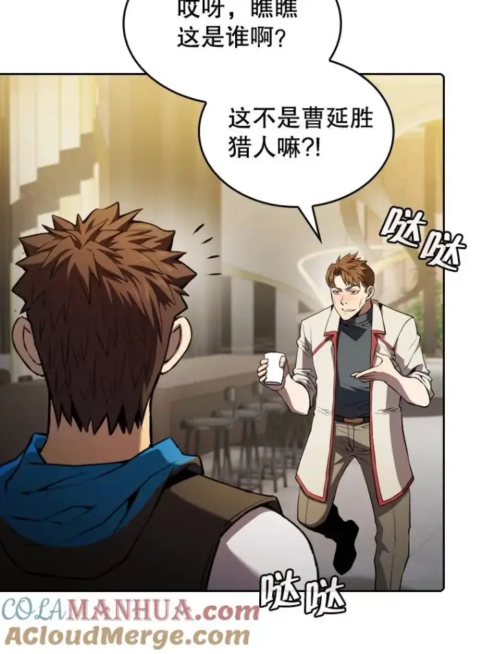 漫画《从地狱归来的圣座》117.F国危机第77张图