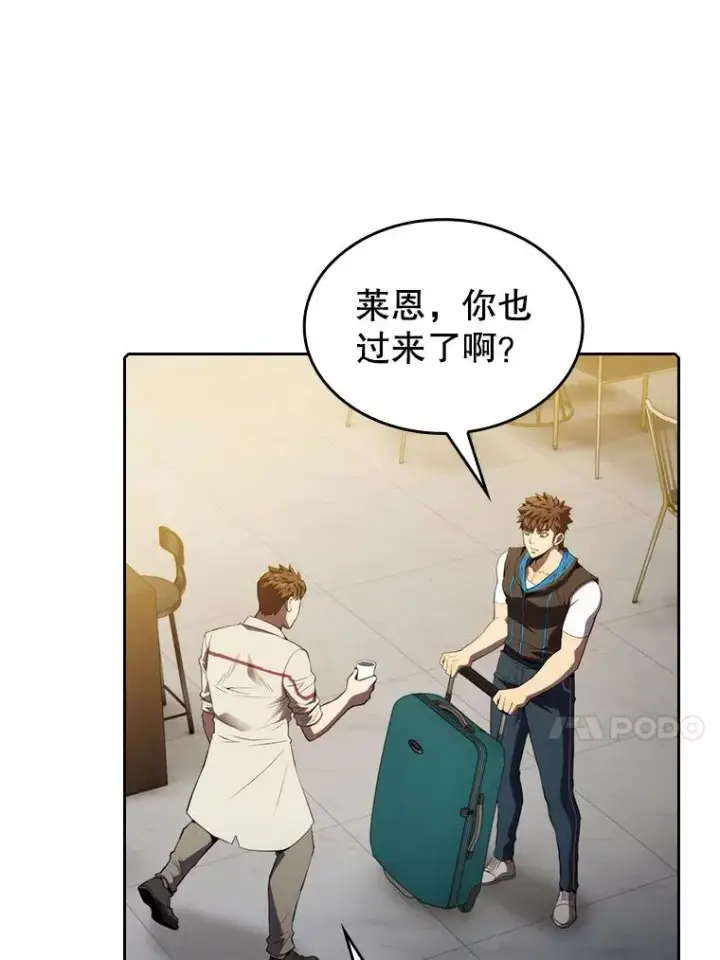 漫画《从地狱归来的圣座》117.F国危机第78张图