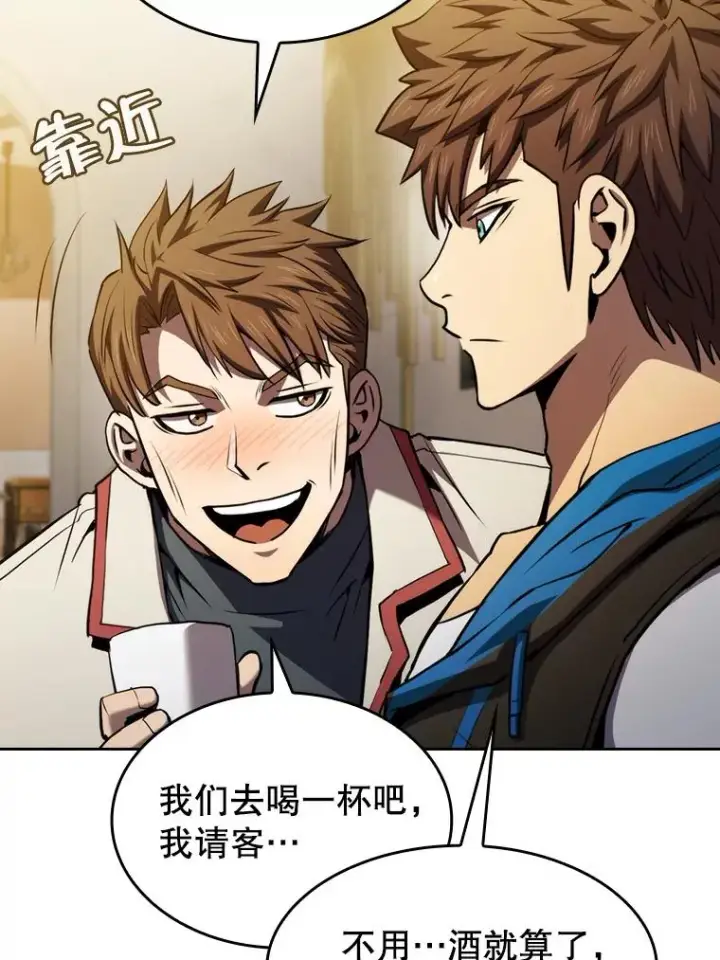 漫画《从地狱归来的圣座》117.F国危机第80张图