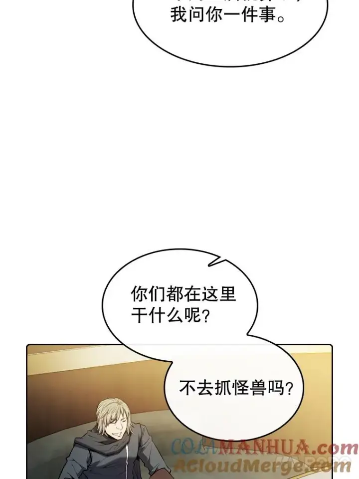 漫画《从地狱归来的圣座》117.F国危机第81张图