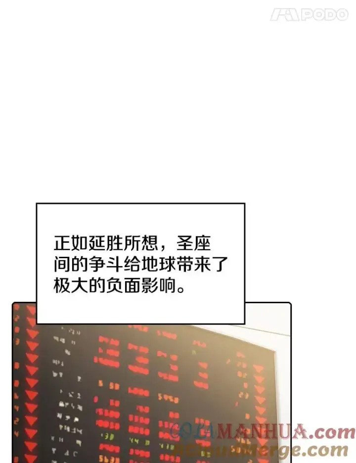 漫画《从地狱归来的圣座》117.F国危机第9张图