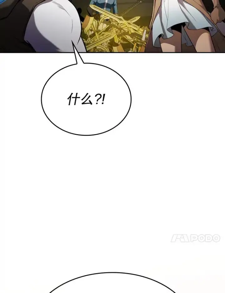 《从地狱归来的圣座》118.营救F国总统图100