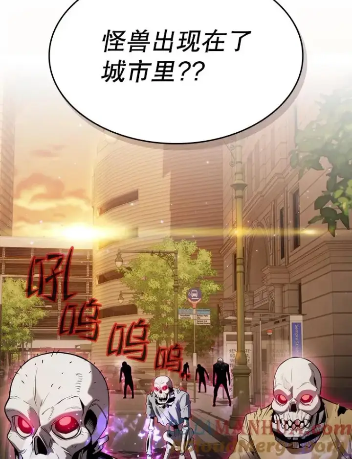 《从地狱归来的圣座》118.营救F国总统图101