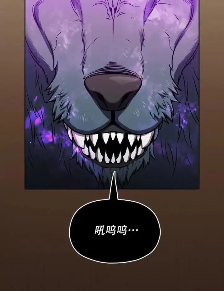 《从地狱归来的圣座》118.营救F国总统图103