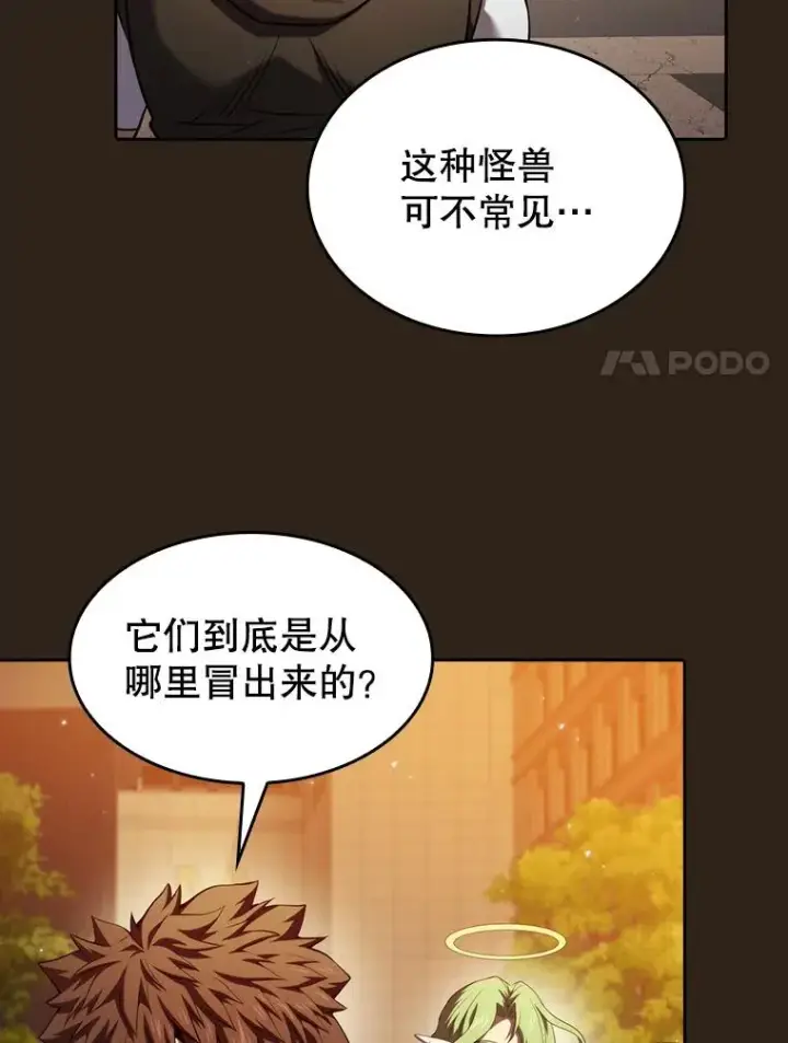 《从地狱归来的圣座》118.营救F国总统图107