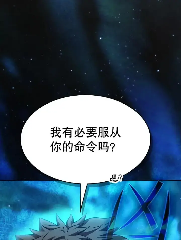 《从地狱归来的圣座》118.营救F国总统图115