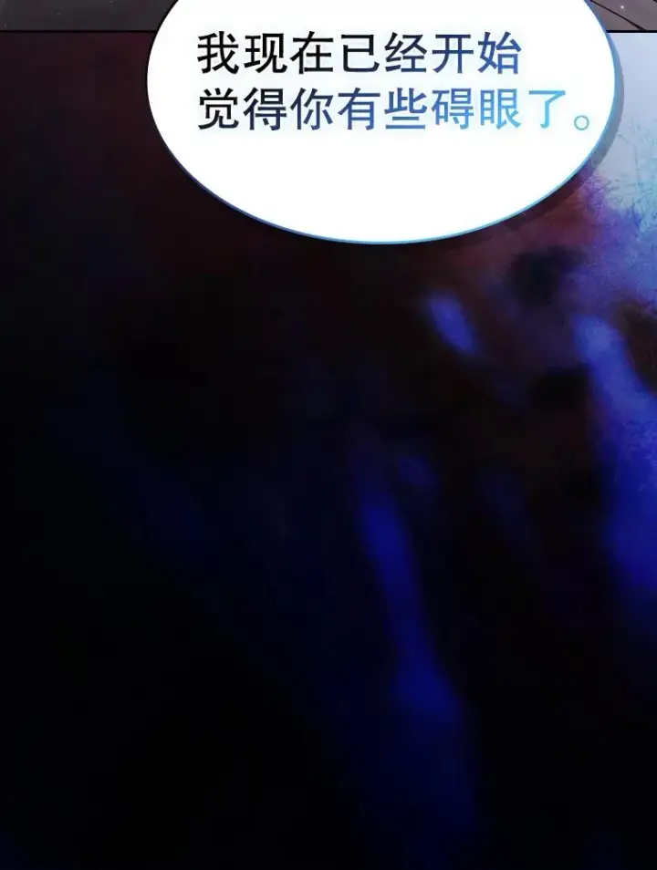 《从地狱归来的圣座》118.营救F国总统图119
