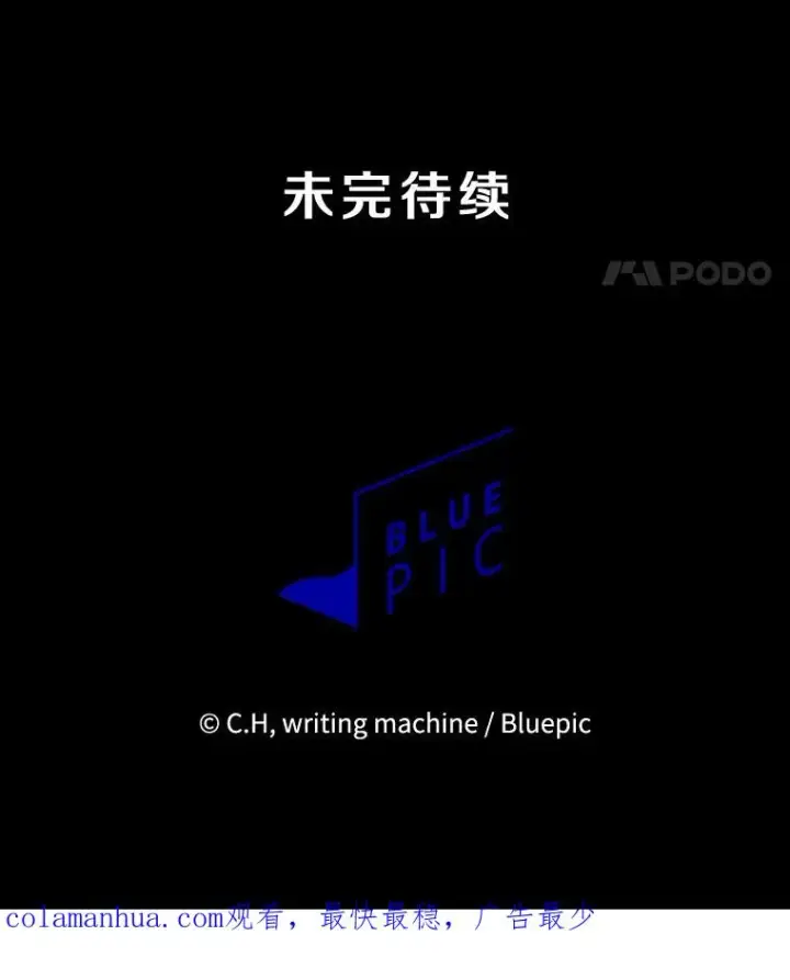 《从地狱归来的圣座》118.营救F国总统图120