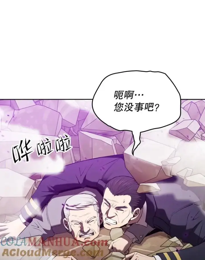 《从地狱归来的圣座》118.营救F国总统图13