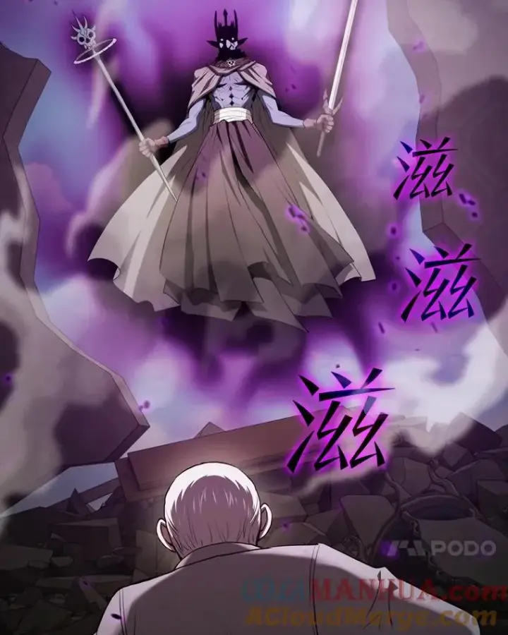 《从地狱归来的圣座》118.营救F国总统图17