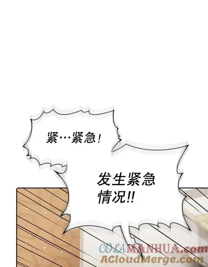 《从地狱归来的圣座》118.营救F国总统图21