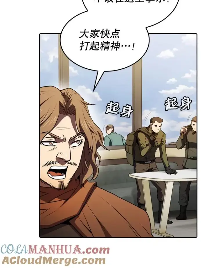 《从地狱归来的圣座》118.营救F国总统图29