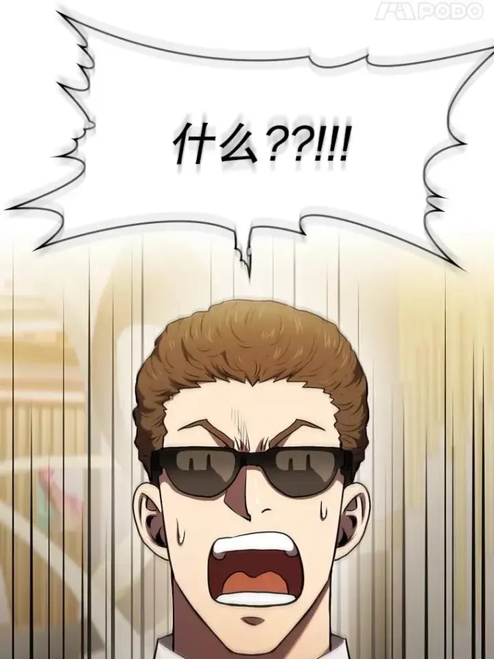 《从地狱归来的圣座》118.营救F国总统图32
