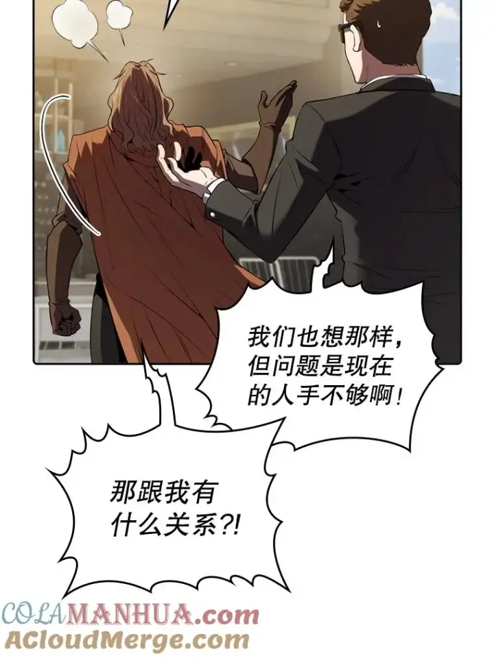 《从地狱归来的圣座》118.营救F国总统图37