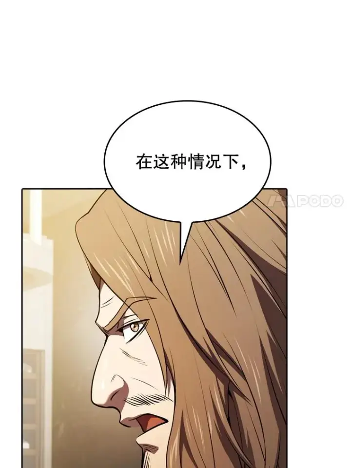 《从地狱归来的圣座》118.营救F国总统图38