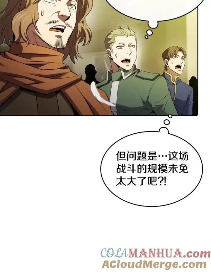 《从地狱归来的圣座》118.营救F国总统图57