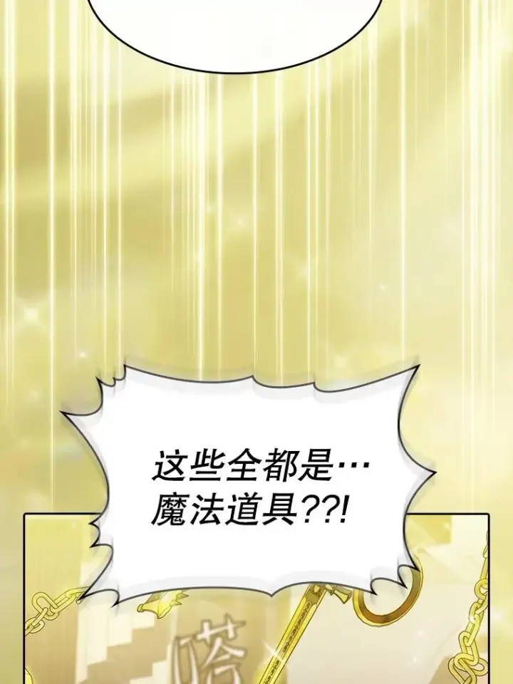 《从地狱归来的圣座》118.营救F国总统图66