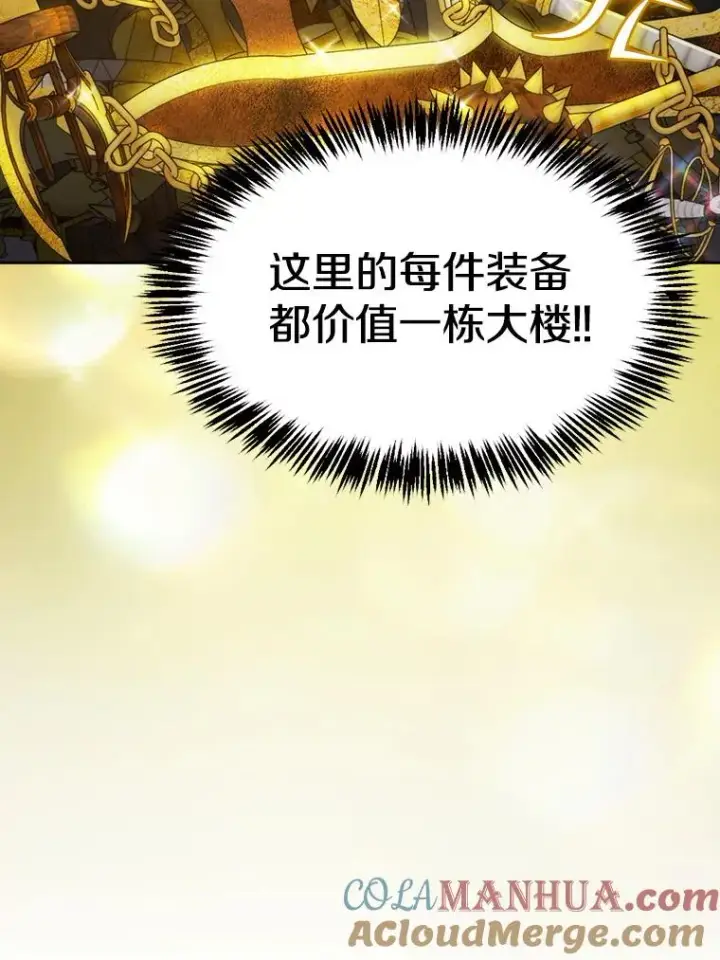 《从地狱归来的圣座》118.营救F国总统图69