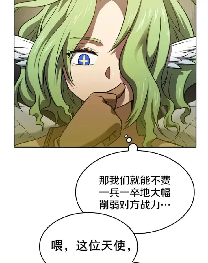 《从地狱归来的圣座》118.营救F国总统图78