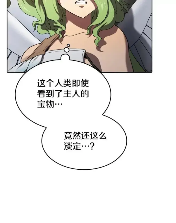 《从地狱归来的圣座》118.营救F国总统图83