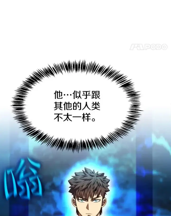 《从地狱归来的圣座》118.营救F国总统图84