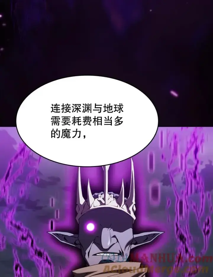 《从地狱归来的圣座》118.营救F国总统图93